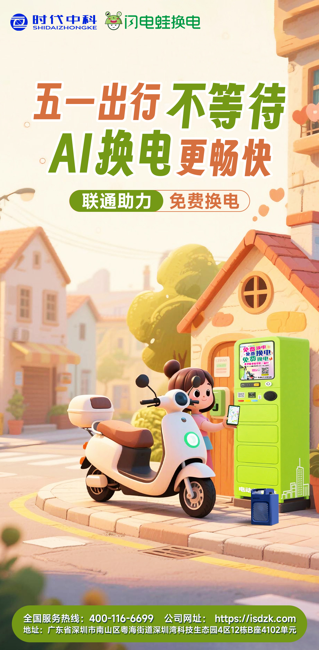 微信图片_20250430105207.jpg