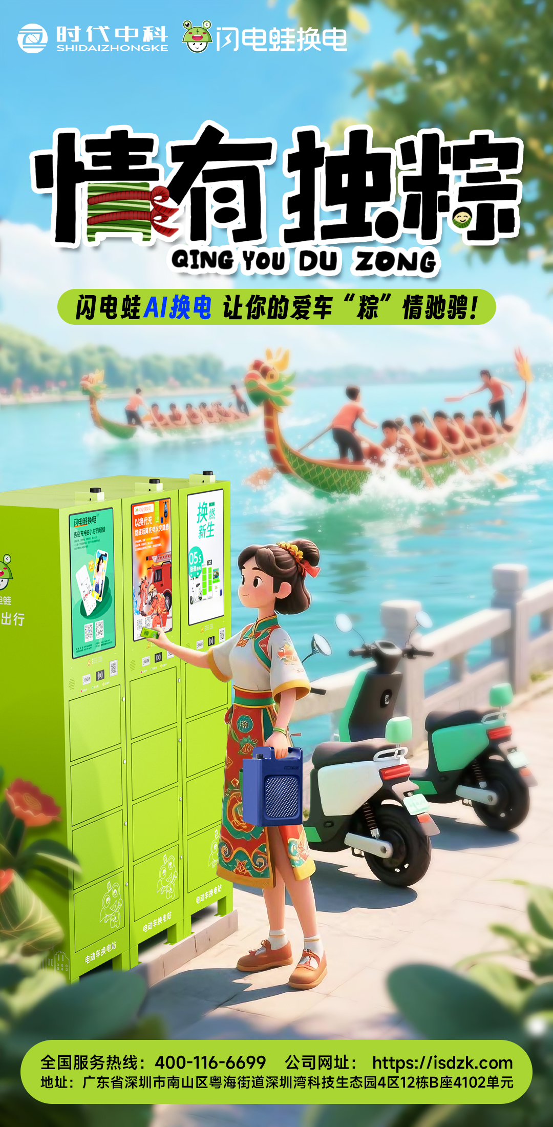 微信图片_20250530143511.jpg