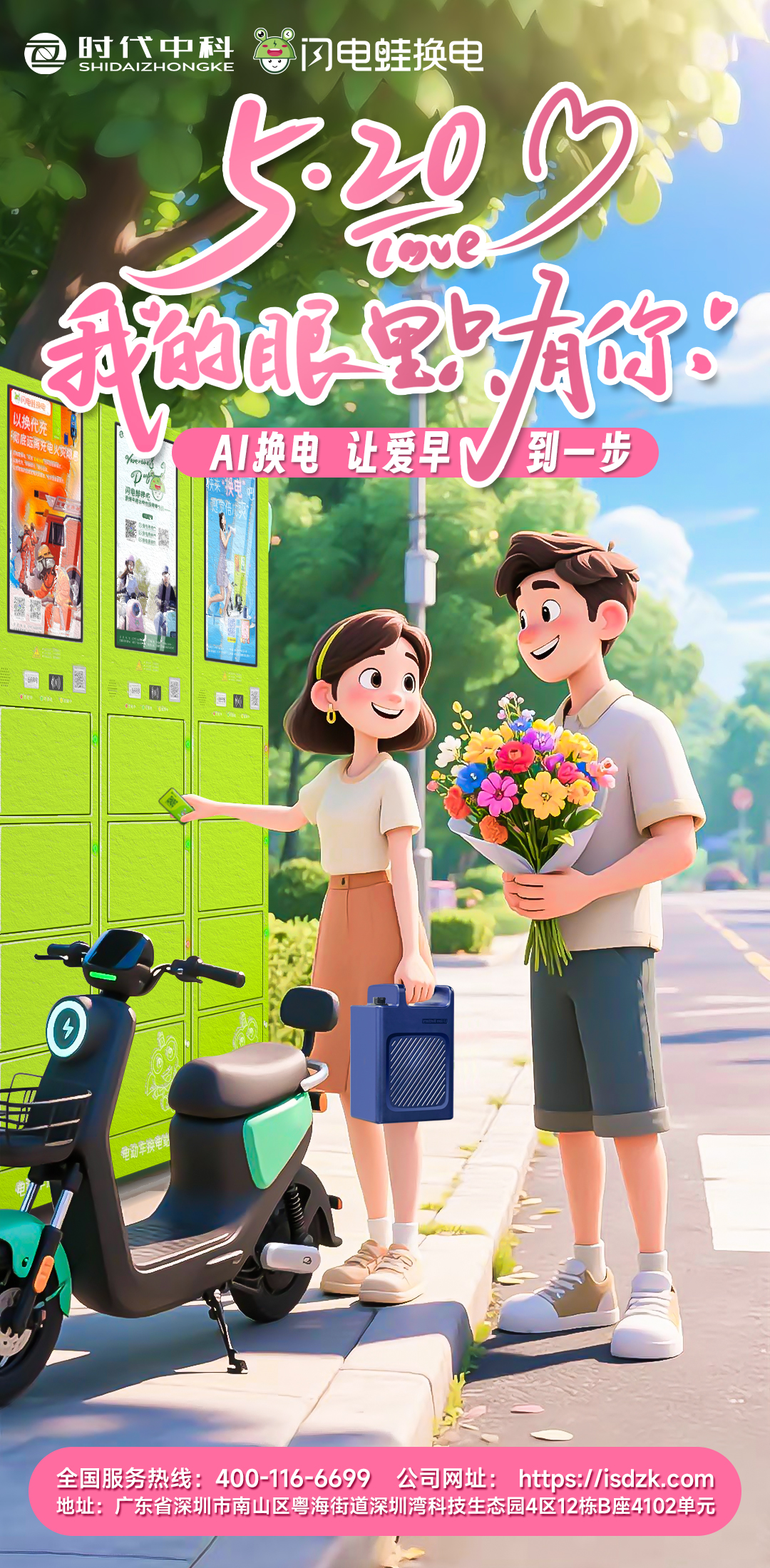 微信图片_20250519145654.jpg