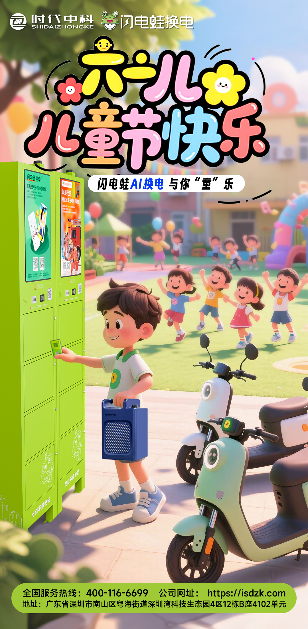 微信图片_20250531234259.jpg