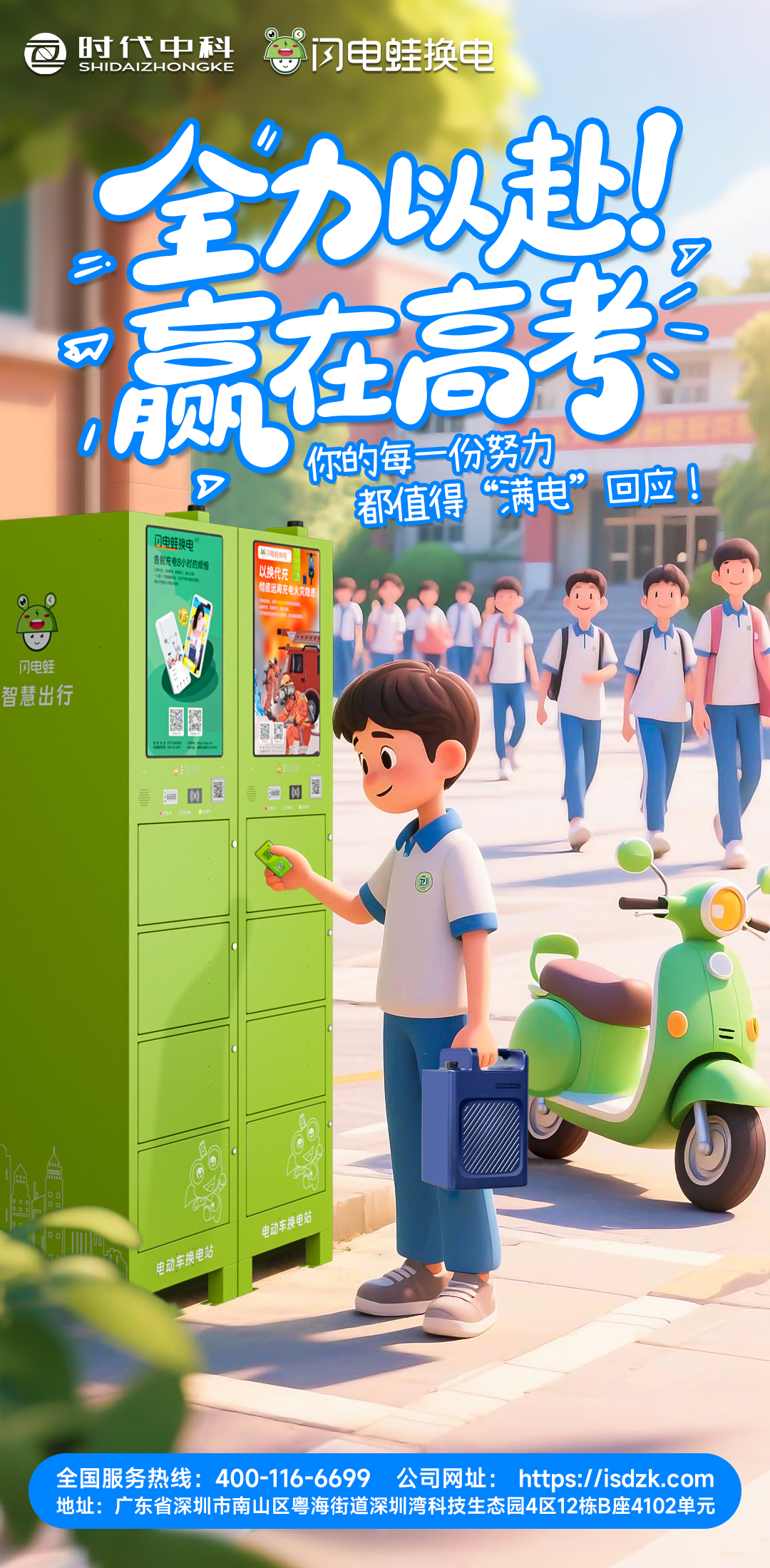 微信图片_20250606105936.jpg