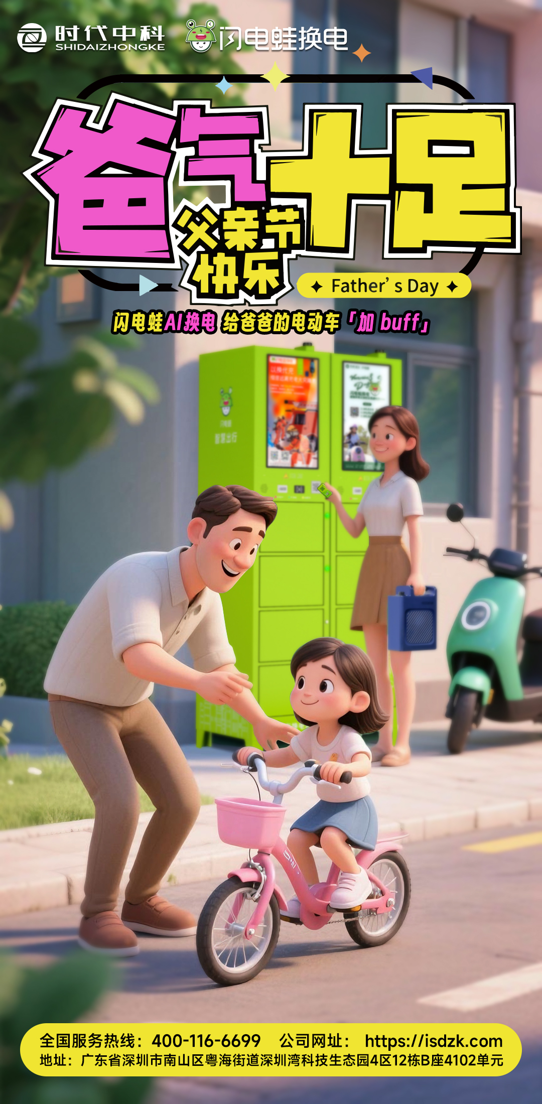微信图片_20250614151740.jpg