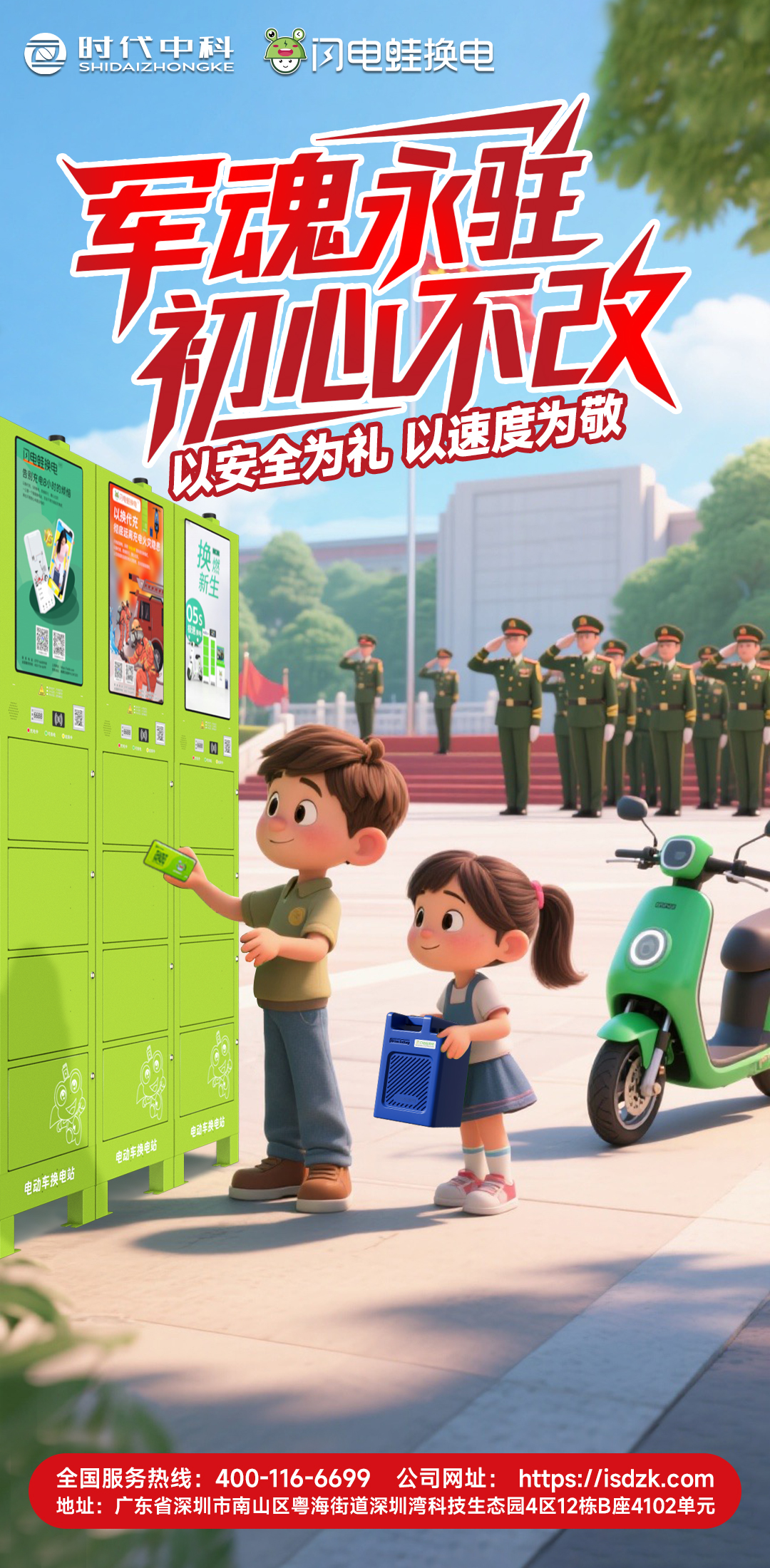 微信图片_2025-08-01_114200_314.jpg