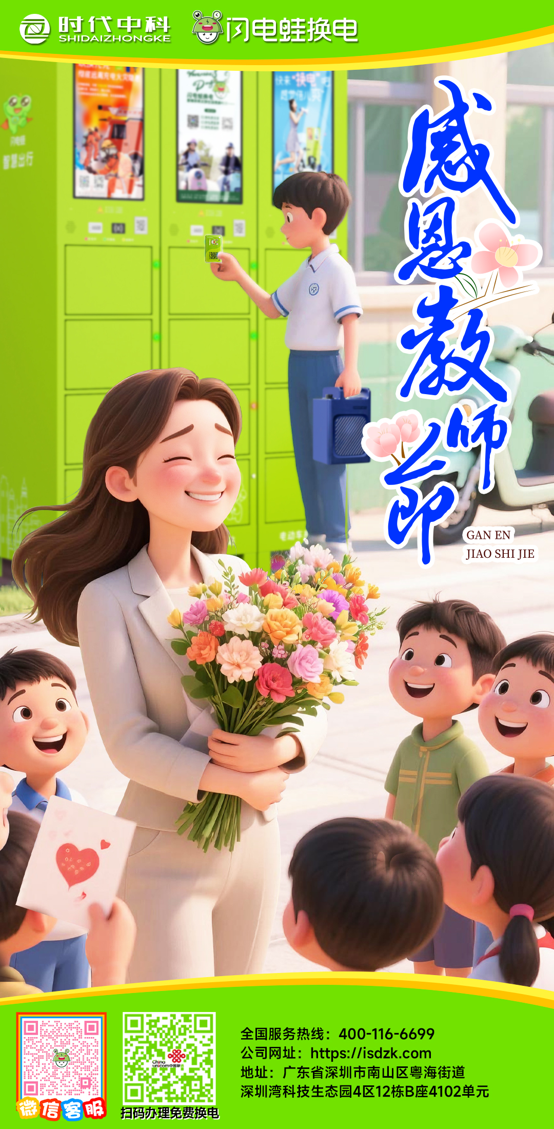 微信图片_20250828113604_372_29.jpg