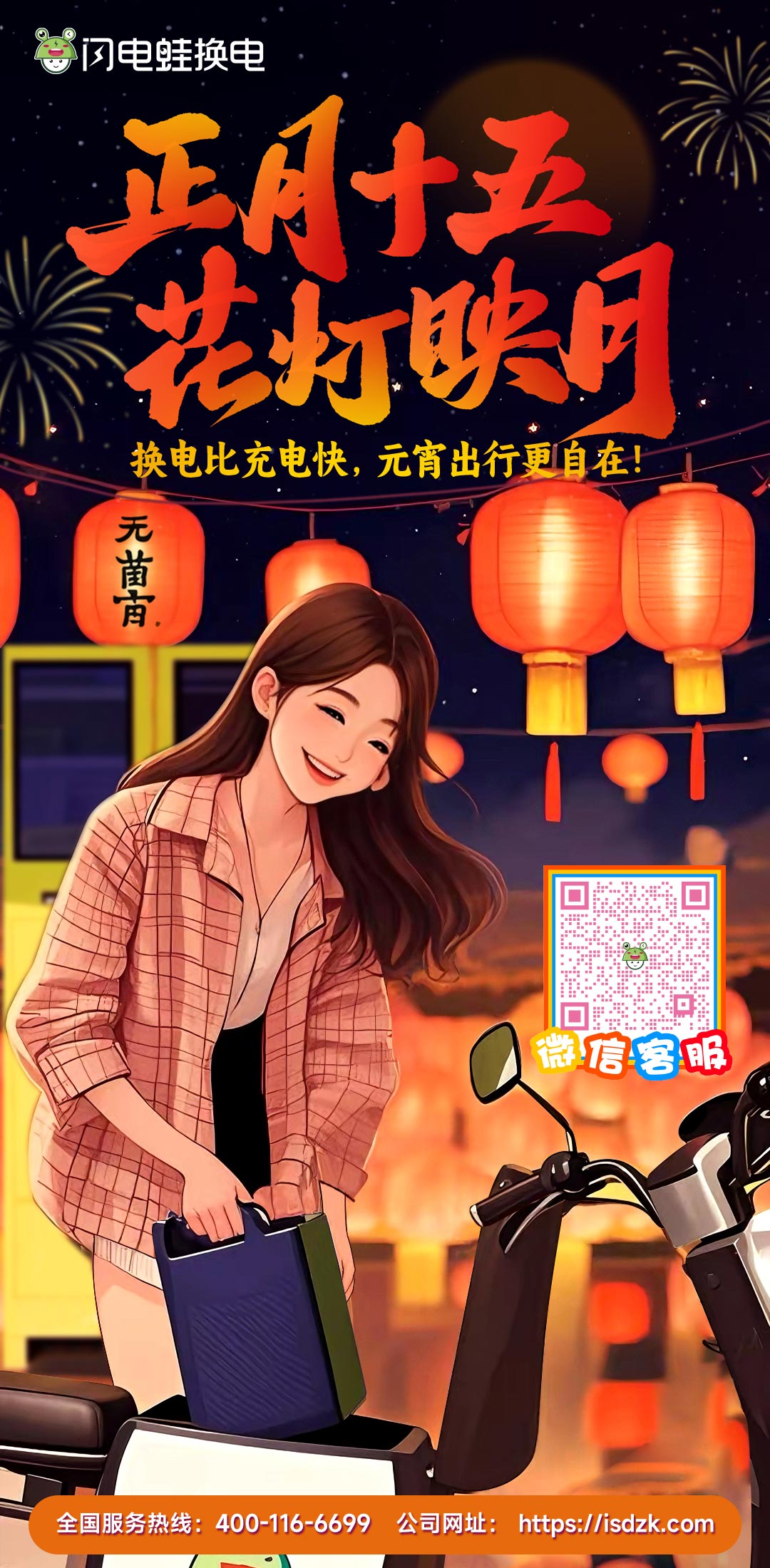 时代中科.jpg